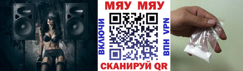 Как найти наркотики Кинешма СК Меф мяу мяу NBOMe Бошки Шишки Амфетамин COCAIN ГАШИШ