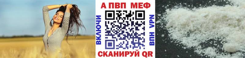 купить закладку  Кинешма  гидра   A PVP мука 