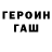 МЕТАДОН VHQ Serg Gogin