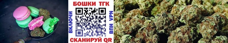Canna-Cookies марихуана где найти Кинешма
