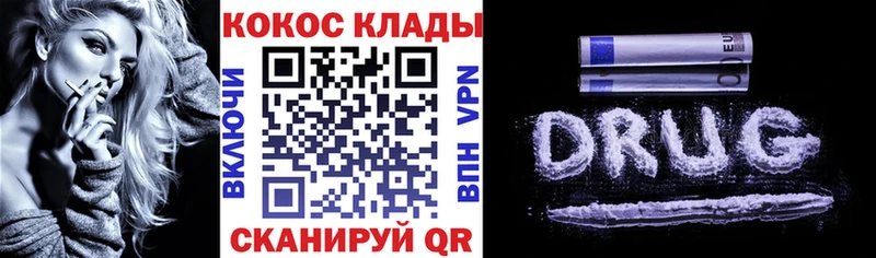Cocaine 99%  KRAKEN как зайти  Кинешма 