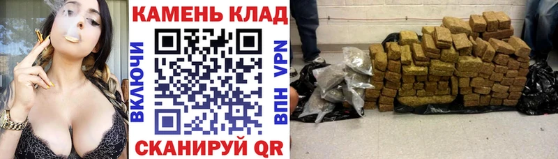 ГАШИШ Изолятор  где можно купить   Кинешма 