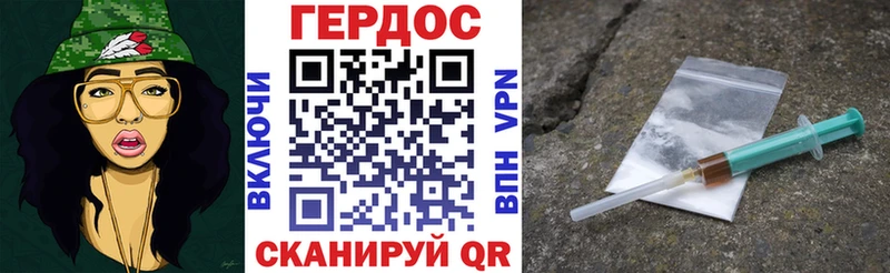 ГЕРОИН Афган Кинешма