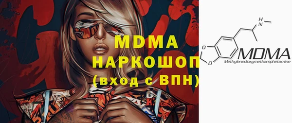 кокаин Инта