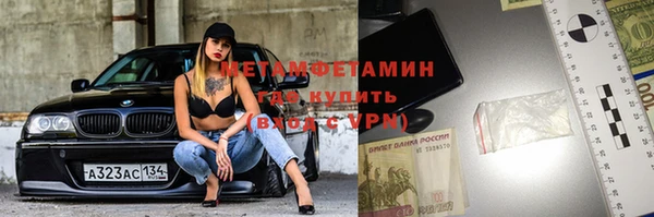 COCAINE Зеленокумск