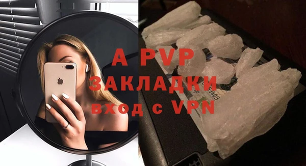 скорость mdpv Инсар