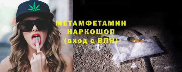 гашик Каменногорск