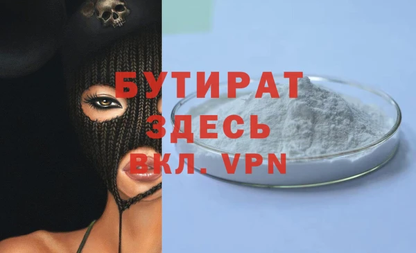 скорость mdpv Инсар