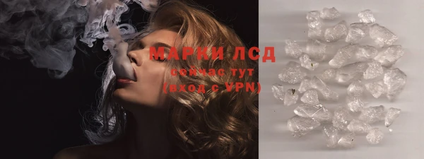 прущие крисы Каменка