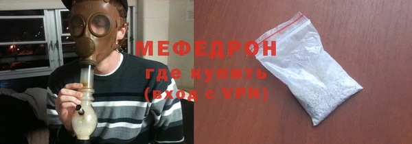 гашик Каменногорск