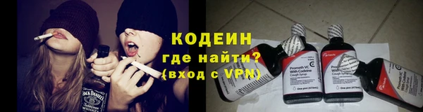 кокаин Инта
