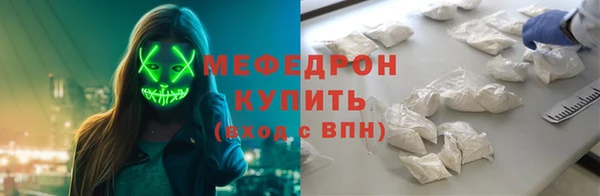 таблы Зерноград