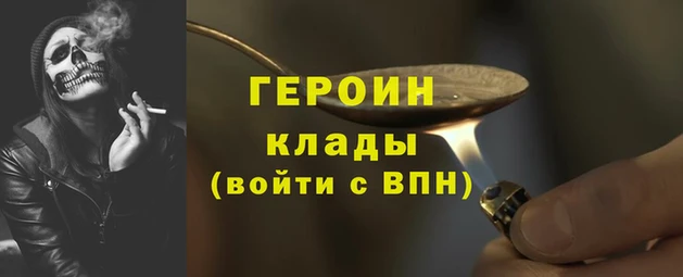 кокаин Инта