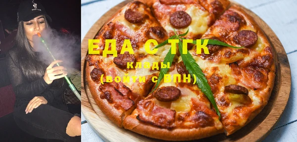 прущие крисы Каменка