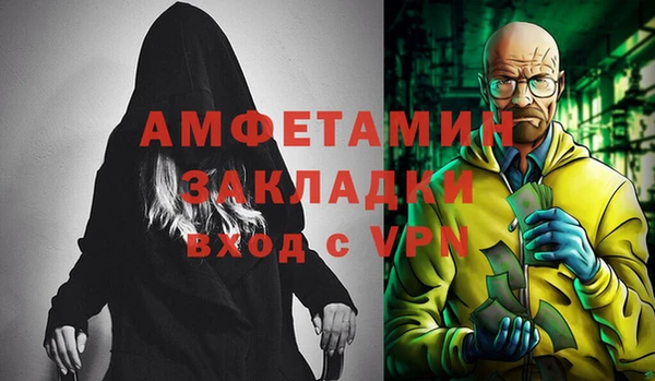 скорость mdpv Инсар