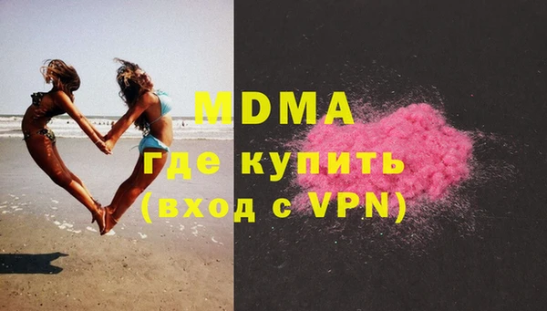 кокаин Инта