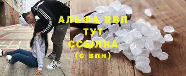 скорость mdpv Инсар
