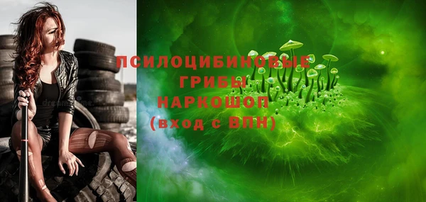 кокаин Инта