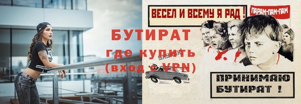 марки nbome Иннополис