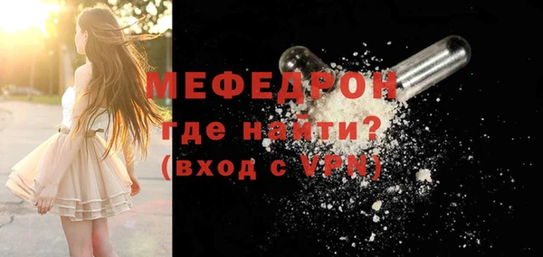 скорость mdpv Инсар