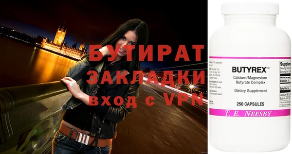 марки nbome Иннополис