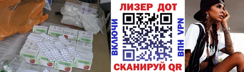 наркошоп Кинешма Лсд 25 экстази кислота