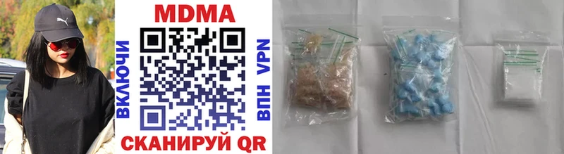 МДМА Molly  МЕГА сайт  Кинешма  где найти  