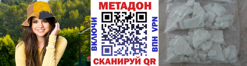 купить  сайты  Кинешма  Метадон мёд 