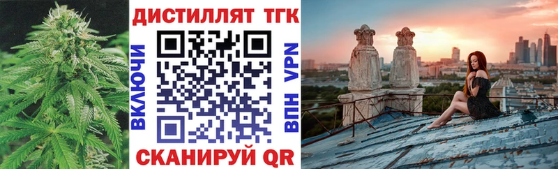 ТГК вейп  сколько стоит  Кинешма 